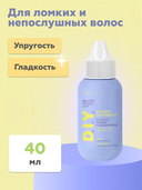 Бустер-активатор для волос 