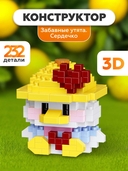 Конструктор 