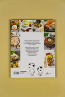 Кулинарная книга в стиле аниме — фото, картинка — 10