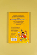 Баскетбол навсегда! Таинственная команда — фото, картинка — 6