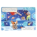 Космическое приключение — фото, картинка — 2