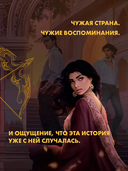 Дитя Огня — фото, картинка — 4