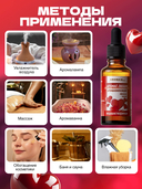 Водорастворимая аромакомпозиция эфирных масел 