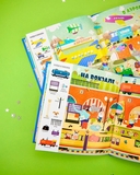 Машины и машинки — фото, картинка — 1