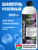 Шампунь для волос 