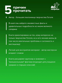 Гоголь — фото, картинка — 2
