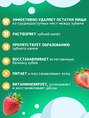 Ополаскиватель для полости рта детский 