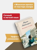 Женщина-отгадка — фото, картинка — 3