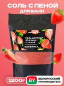 Соль для ванн с пеной 