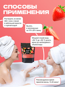 Соль для ванн с пеной 