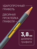 Набор карандашей акварельных 
