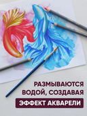 Набор карандашей акварельных 