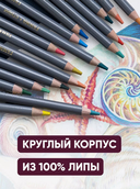 Набор карандашей акварельных 
