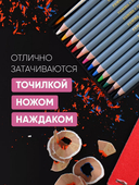 Набор карандашей акварельных 