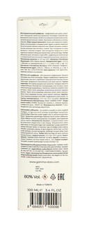 Диффузор ароматический 