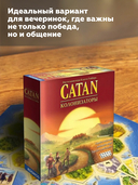 Catan. Колонизаторы — фото, картинка — 4