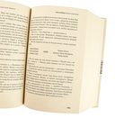 Правда о деле Гарри Квеберта — фото, картинка — 5