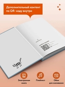 Тише — фото, картинка — 2