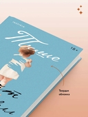 Тише — фото, картинка — 4