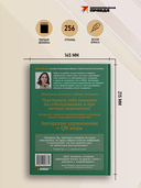 Сила слова. Как говорить, чтобы вас слышали и слушали — фото, картинка — 5