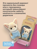 Фигурка 