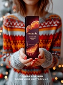 Диффузор ароматический 