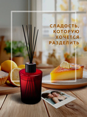 Диффузор ароматический 