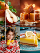 Диффузор ароматический 