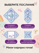 Объятия в кармашке. 30 согревающих мини-писем от мамы для эмоциональной поддержки — фото, картинка — 3