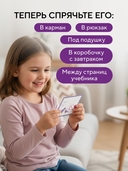 Объятия в кармашке. 30 согревающих мини-писем от мамы для эмоциональной поддержки — фото, картинка — 4