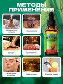 Водорастворимая аромакомпозиция эфирных масел 