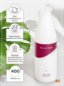 Шампунь для волос 