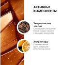 Маска-патчи для кожи вокруг глаз 