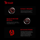 Игровая гарнитура A4Tech Bloody G200 (чёрно-красный) — фото, картинка — 7