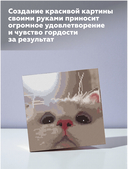 Алмазная вышивка-мозаика 
