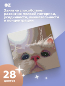 Алмазная вышивка-мозаика 