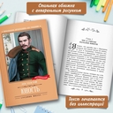 Юность — фото, картинка — 1