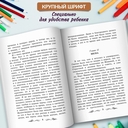Юность — фото, картинка — 2