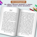 Юность — фото, картинка — 3