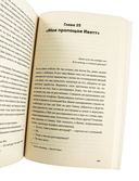 Разломы — фото, картинка — 6