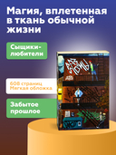 Разломы — фото, картинка — 1