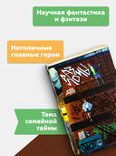 Разломы — фото, картинка — 3