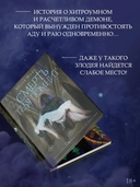 Смерть тебя помнит — фото, картинка — 2