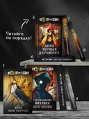 В.В. Тетрадь с рисунками на полях — фото, картинка — 2