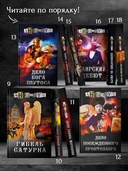 В.В. Тетрадь с рисунками на полях — фото, картинка — 3