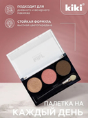 Палетка теней для век 