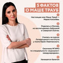 Когда мама – это ты — фото, картинка — 5