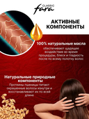 Крем-краска для волос 