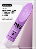 Шампунь для волос 