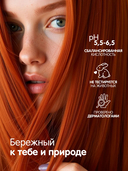 Шампунь для волос 